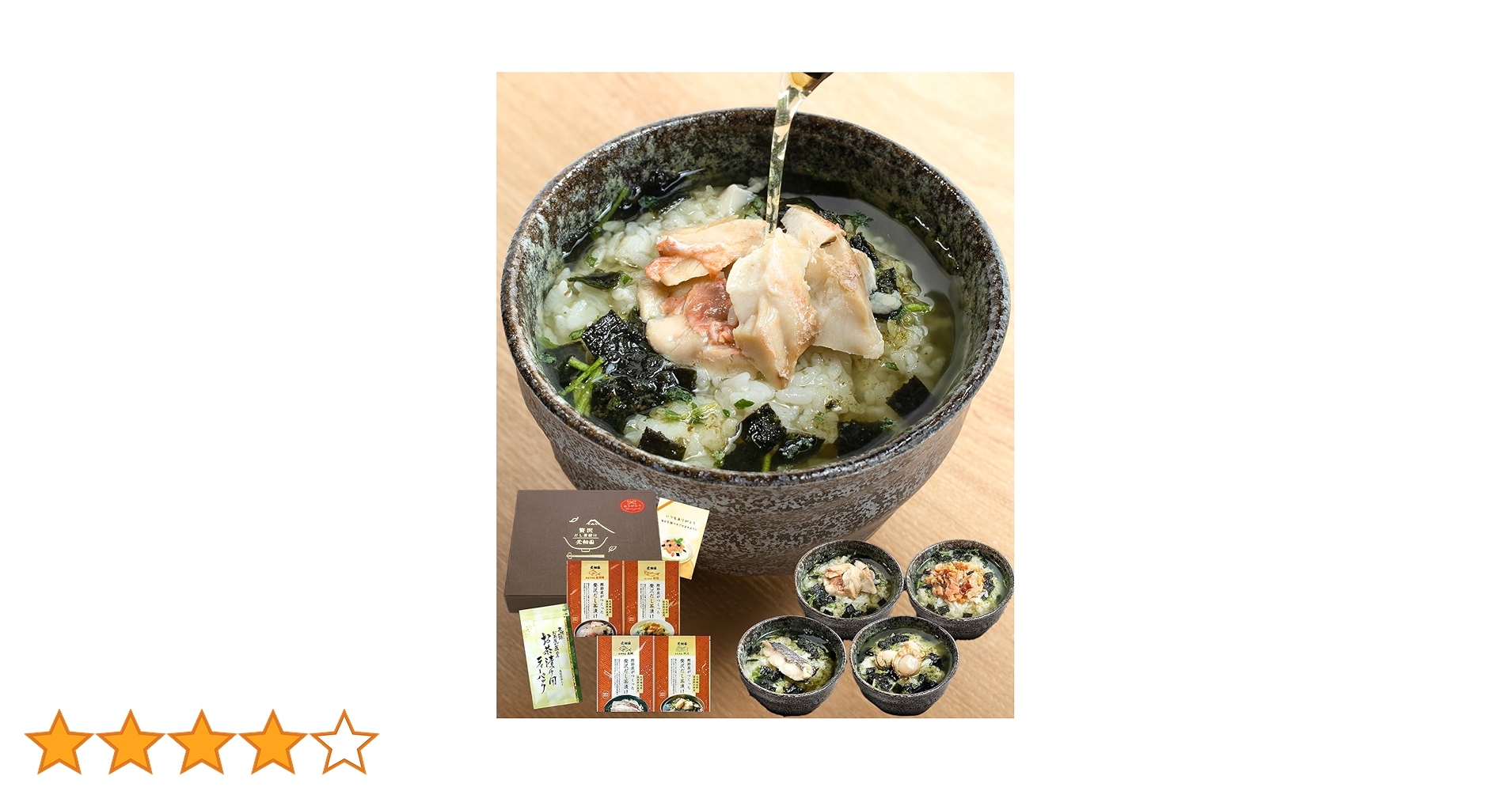 お茶漬け お茶漬けセット6種 ギフト プレゼント 16時まで当日発送 御祝